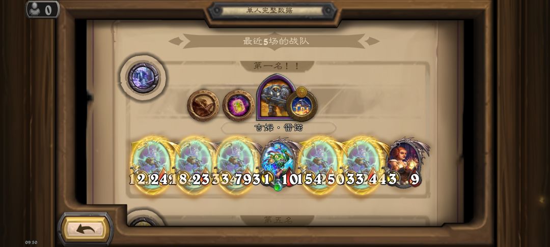 开炮 1
