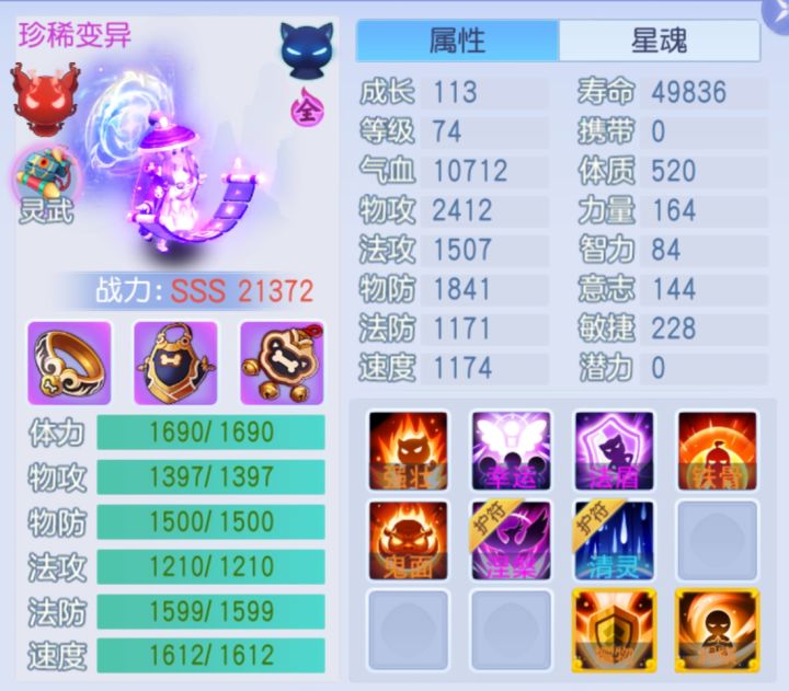 别再问鬼书童怎么养了!这三只现成模板,照着抄直接毕业!截图