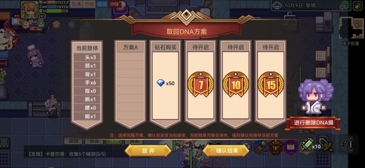 这个肢体算毕业了吗?截图