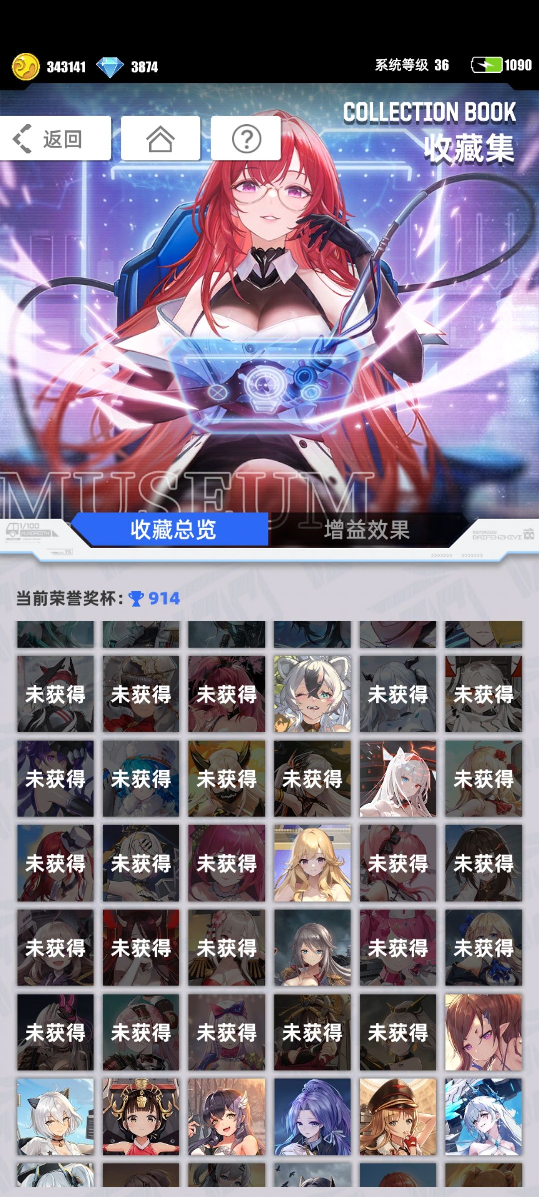 新手求带 3
