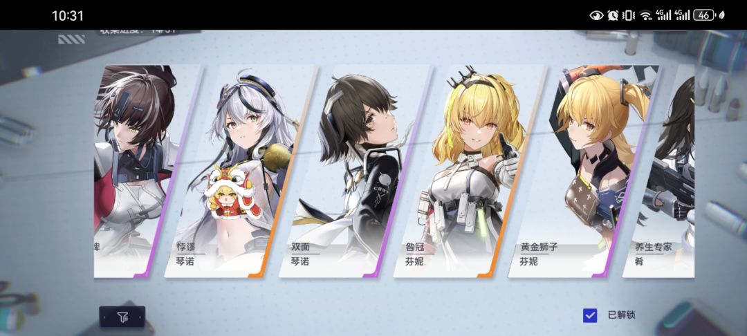 求问 2