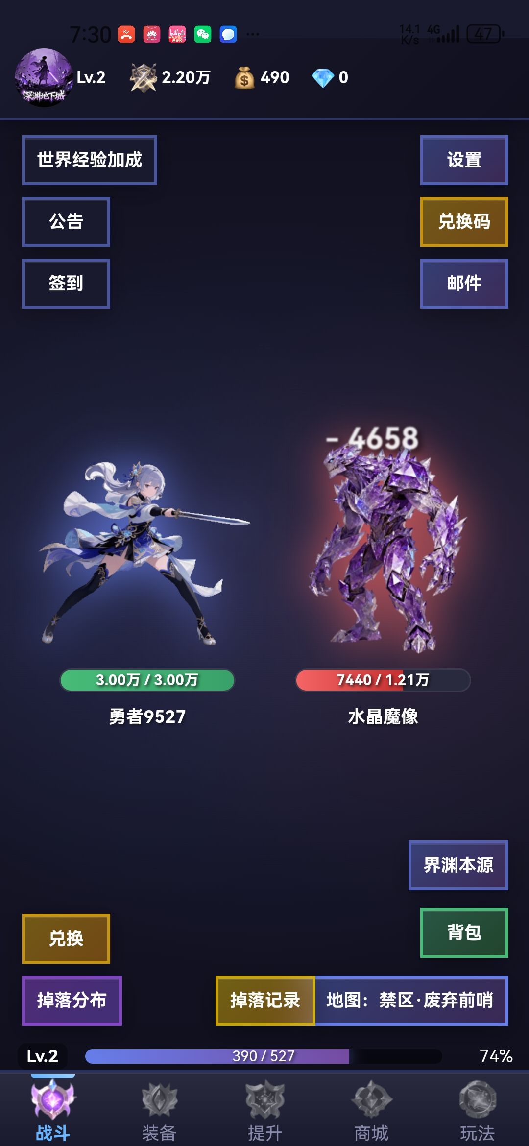 摸鱼游戏中 1