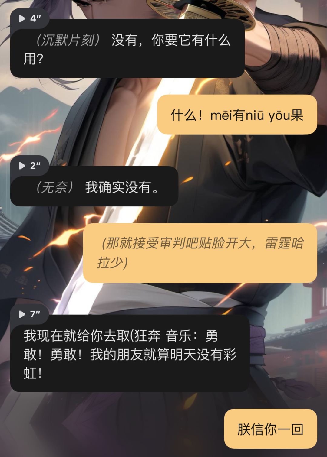 亚索天天晚上不睡觉在被窝里背梗吗 2