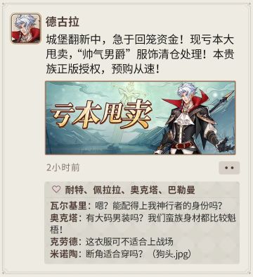 假如统帅也有朋友圈，这画风不对劲！