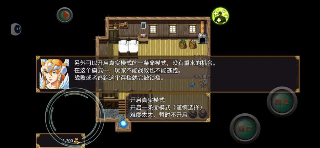 终于开启双天赋了！ 3