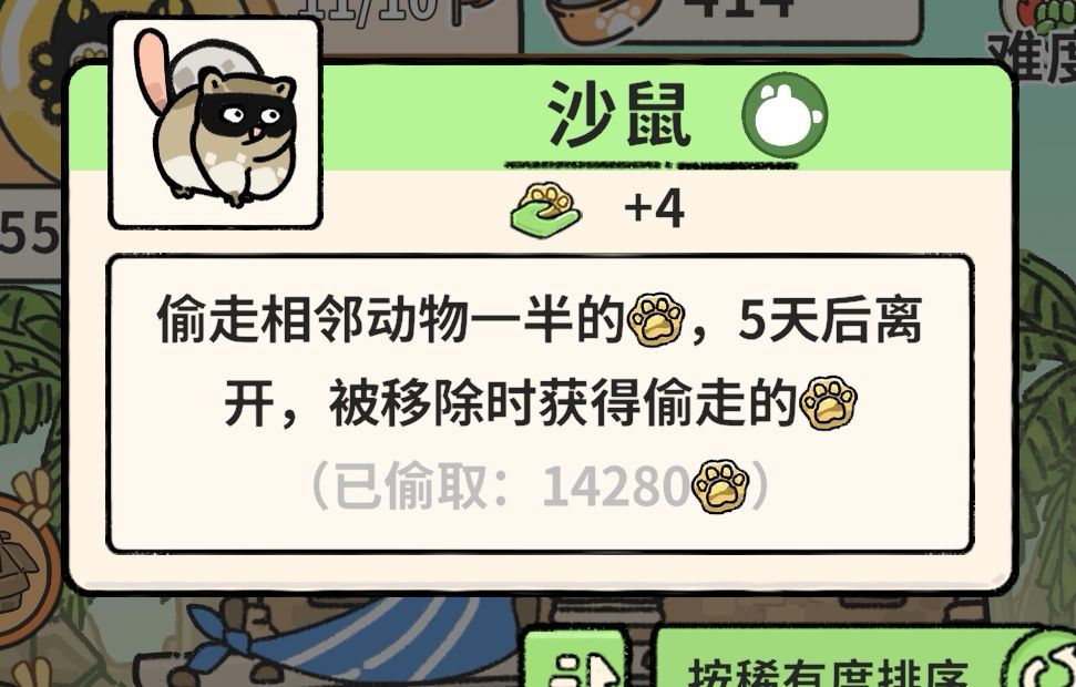 新手入坑 赚点钱全给老子偷了 1