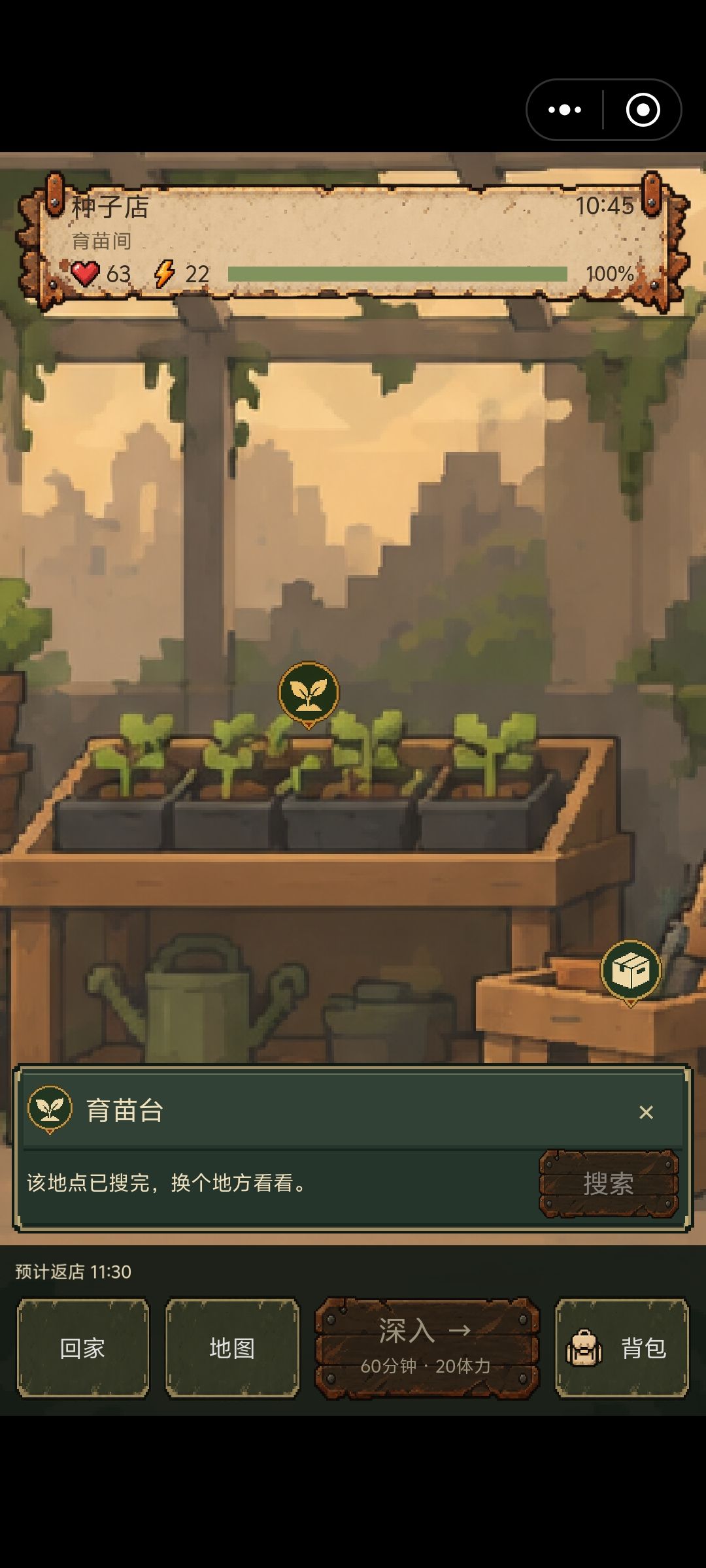 疑惑 2