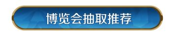 攻略分享丨世界启元畅玩服S2纪元攻略分享（上）