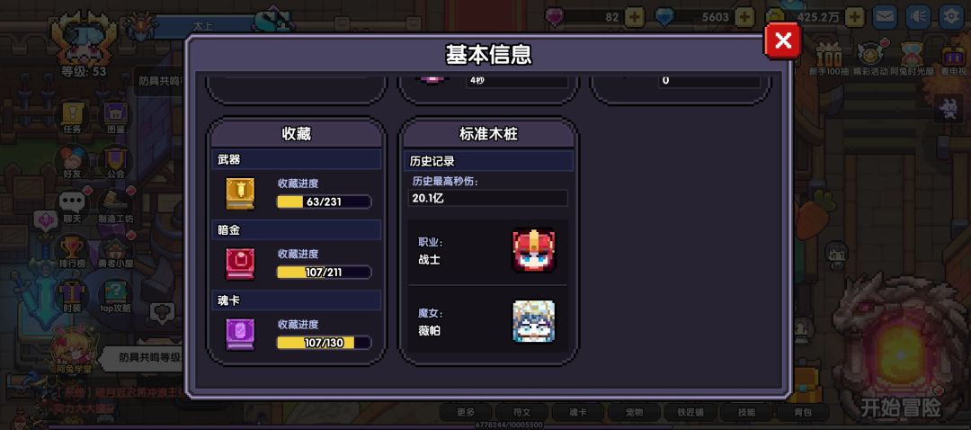 来个大佬指点一下 1