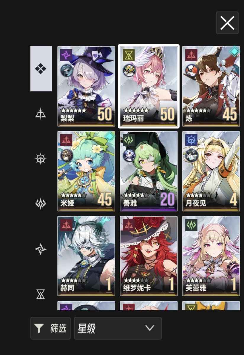 玩了5天了 该如何组队 1