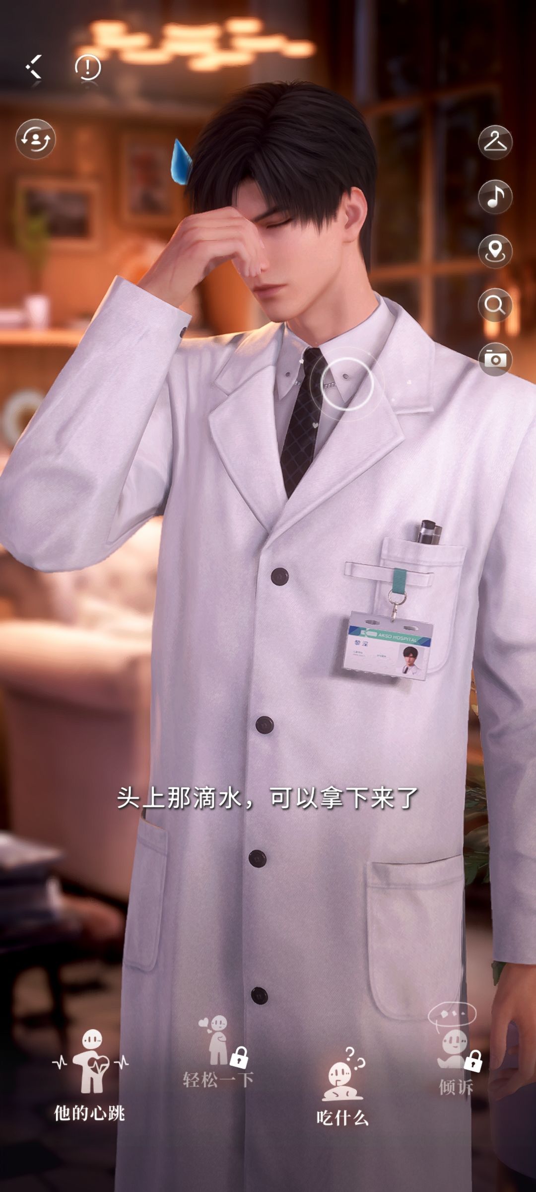 我真的很爱这滴水 1