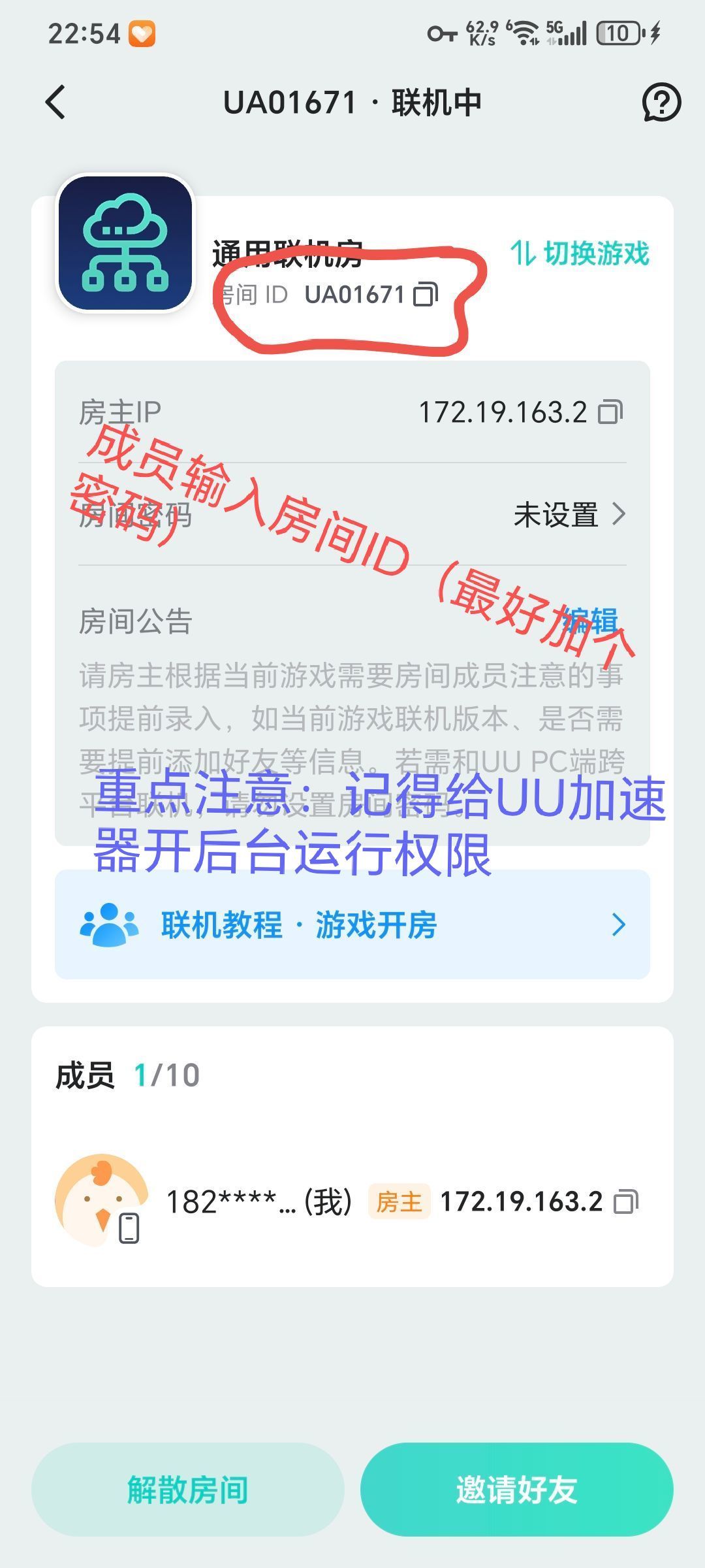动态图片 5