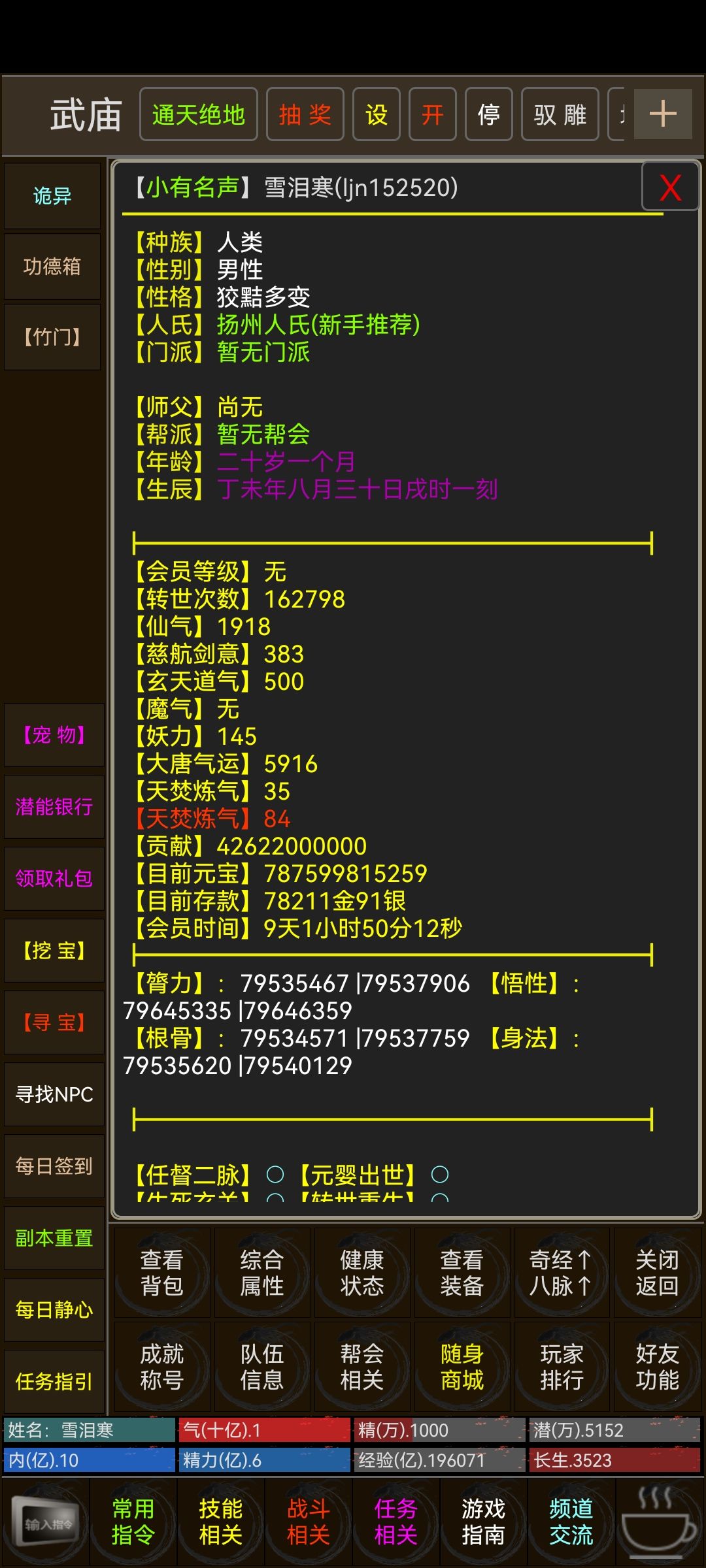 是兄弟就来砍我 1