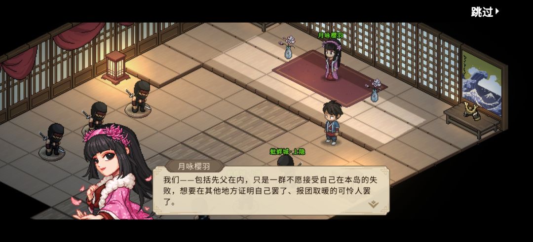 蚍蜉城逛了一圈(*ᴗ͈ˬᴗ͈)ꕤ* 2