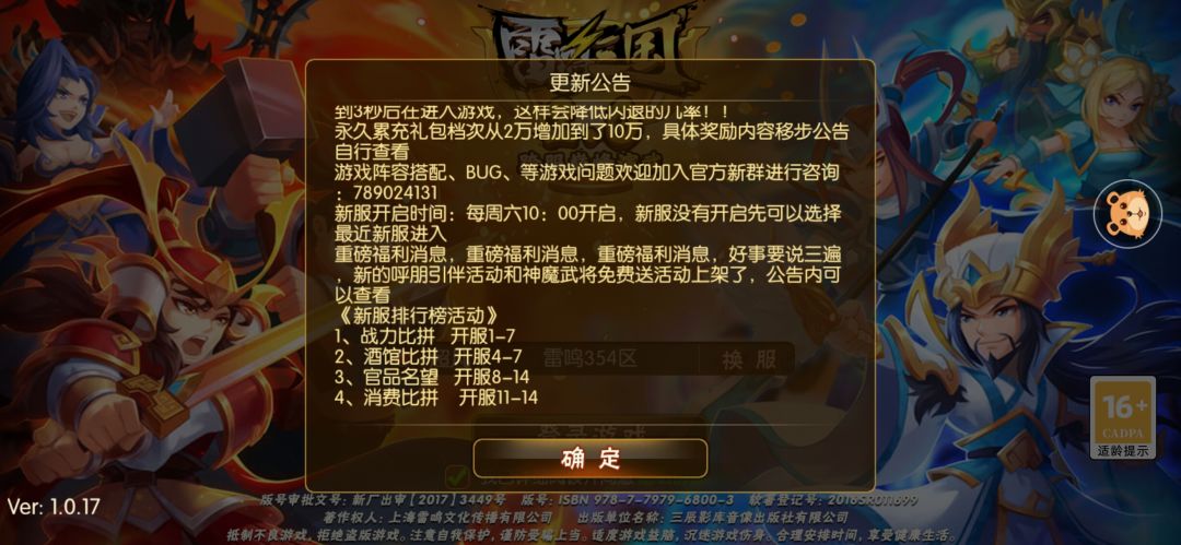 这个酒馆比拼都是几几年的事了,还挂着呢 1