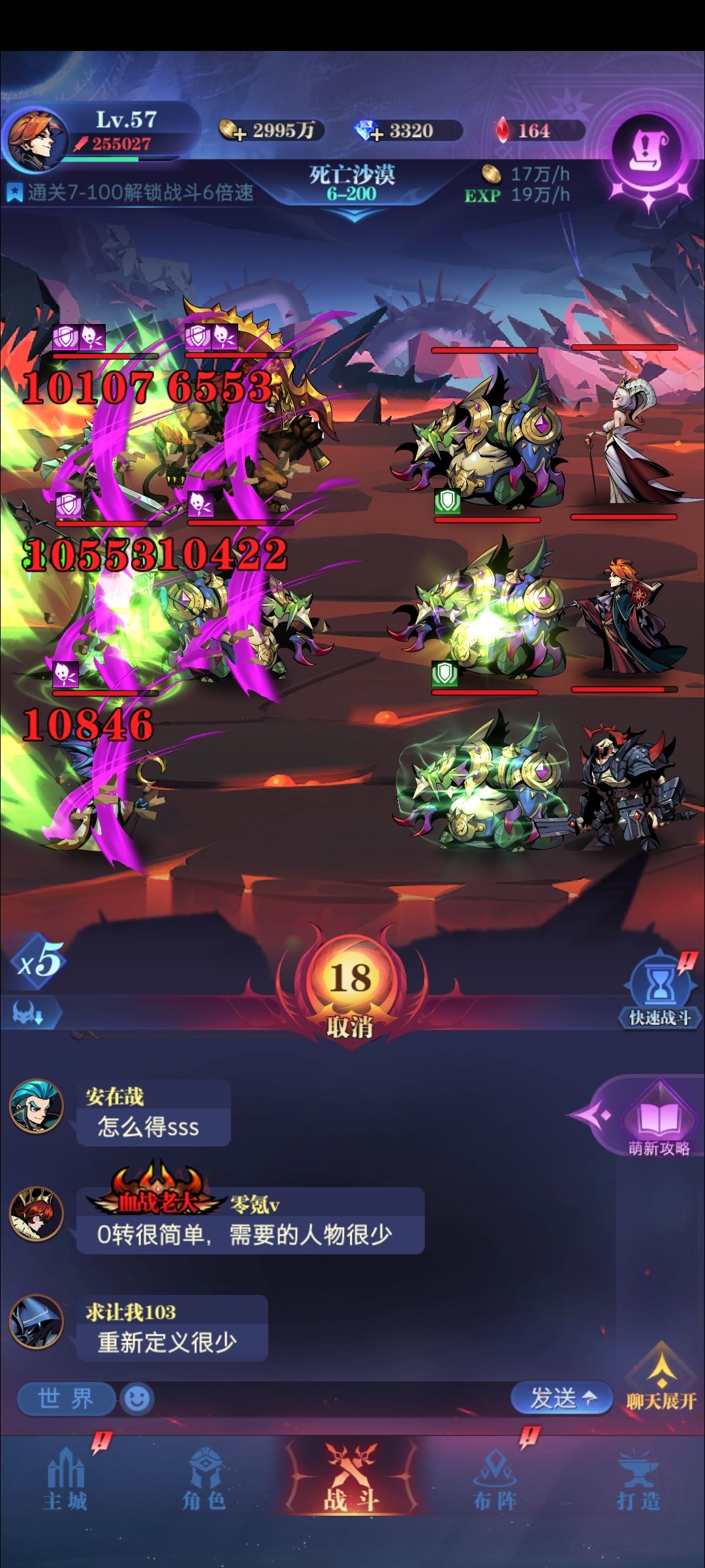 萌新,卡6-200两天了,咋整? 2