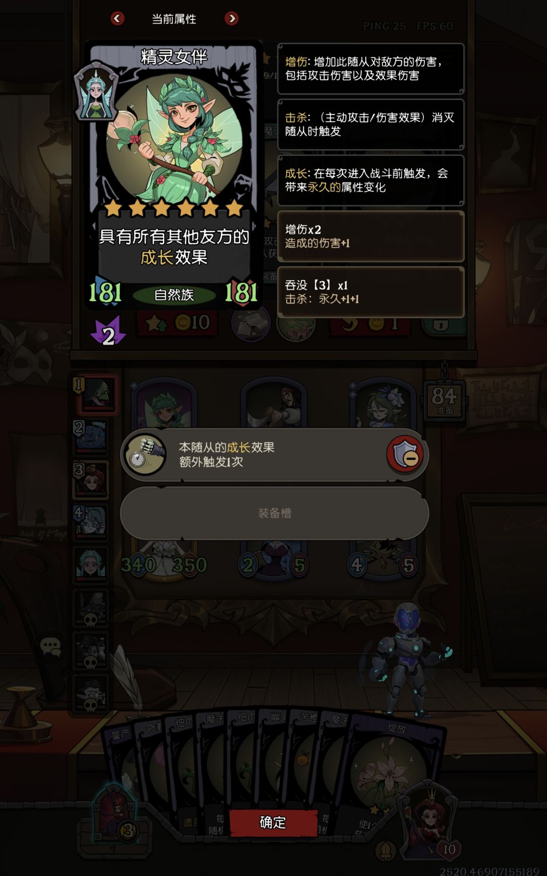 这赛季最胡的一把 2