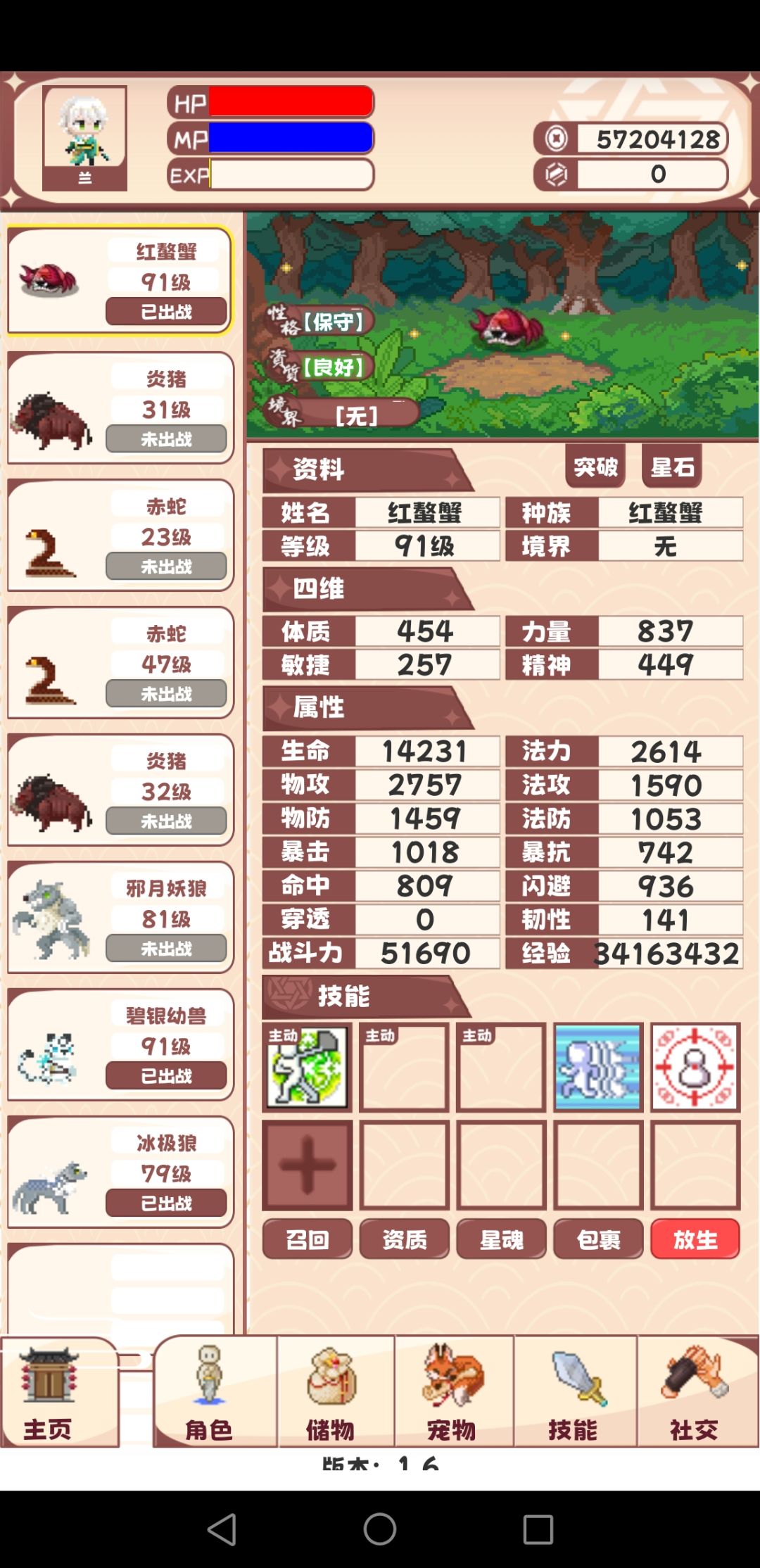 动态图片 5