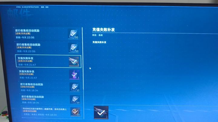 村里发金条？截图