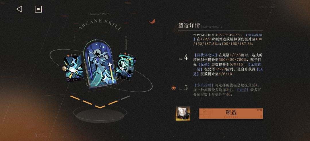 悲报,菜狗的五塑贝丽尔歪了 2