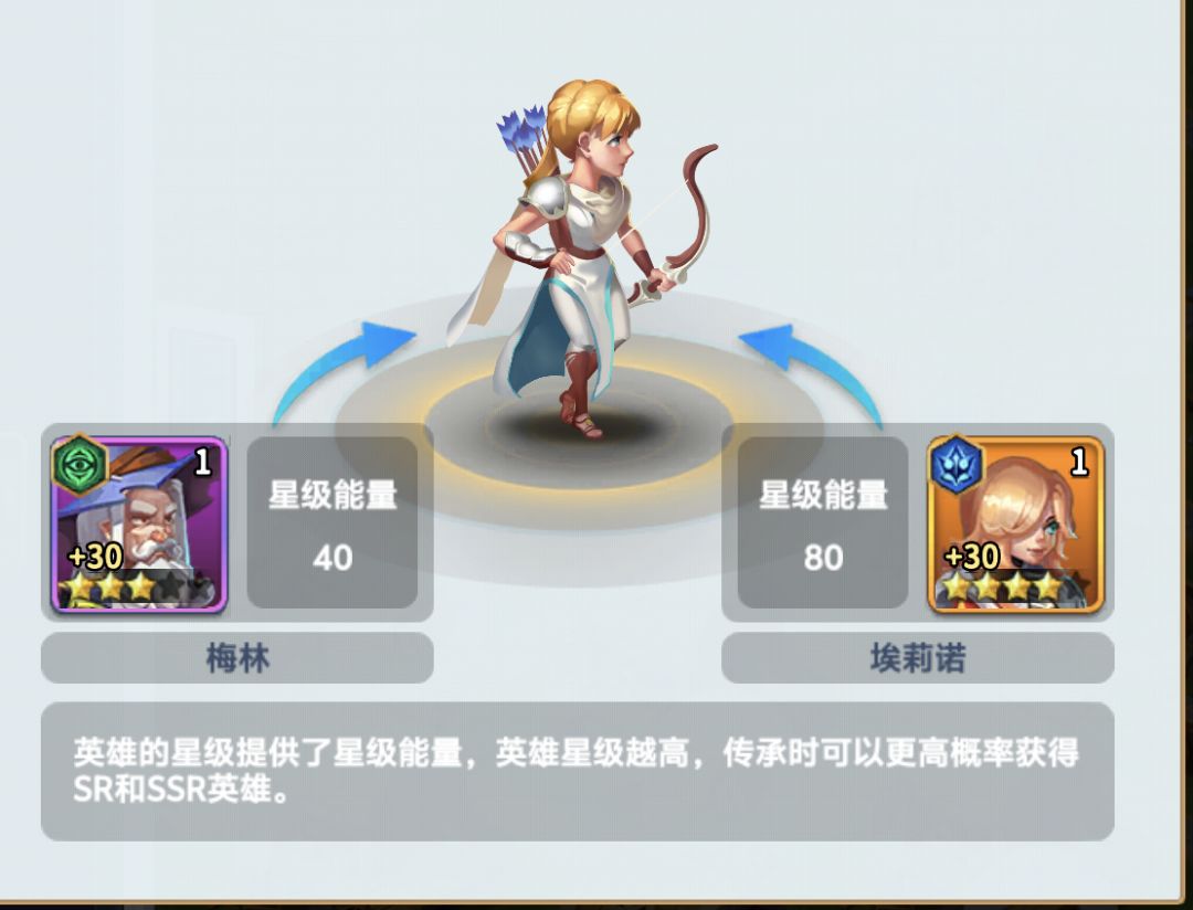 固定搭配 2