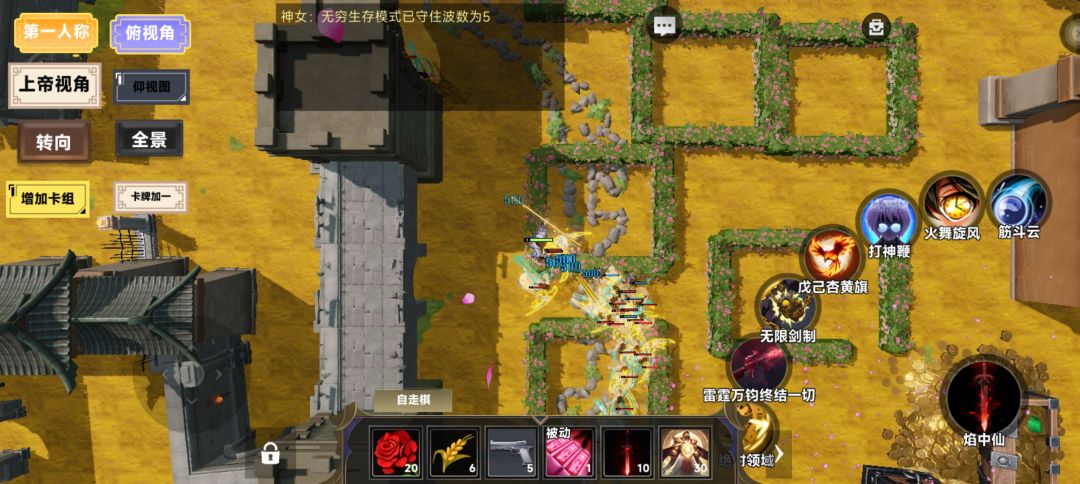 游玩画面 17