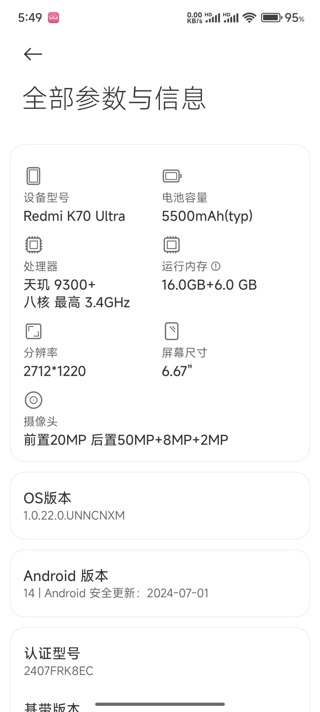 k70能玩吧 1