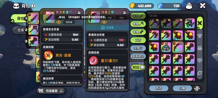 这个有用吗截图