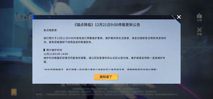 。。。。。。截图