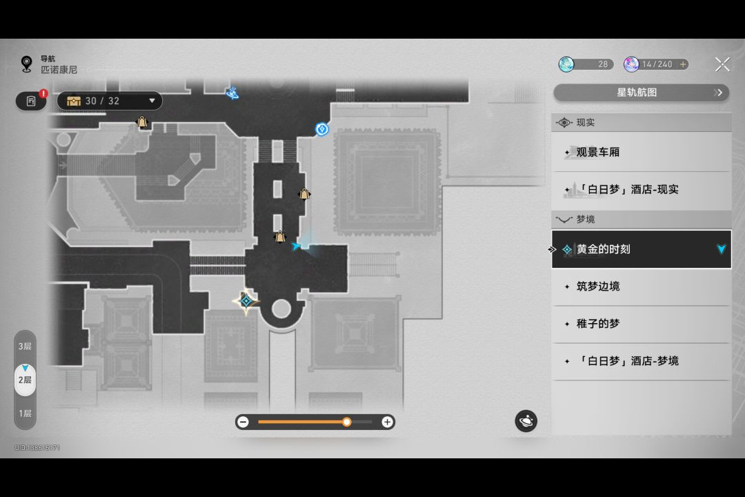 2.0 地图boss攻略+一些微妙的隐藏 2