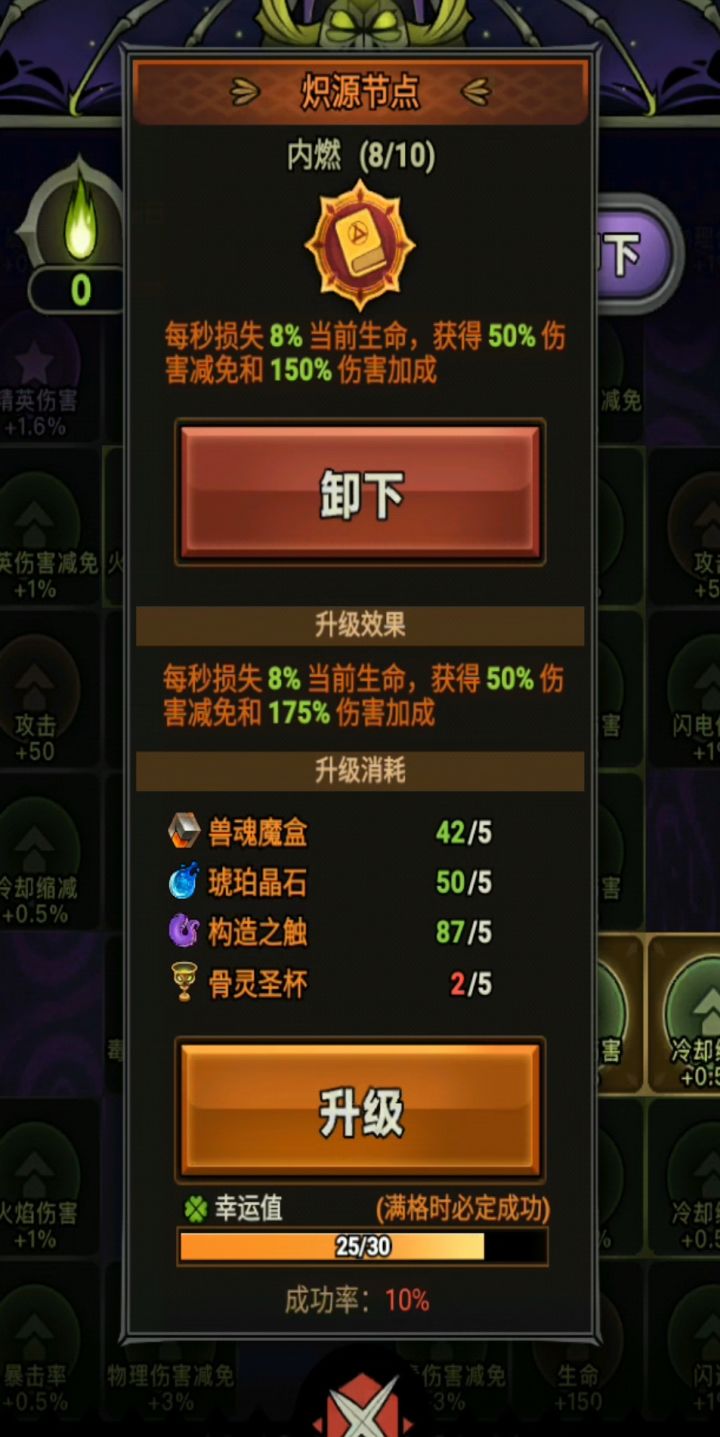 到底什么是真的😓截图