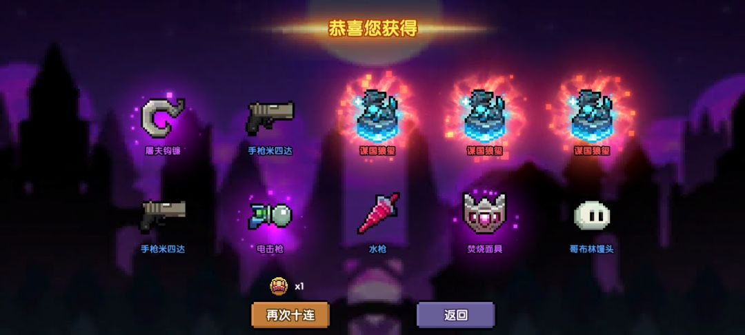 第一次三连 1