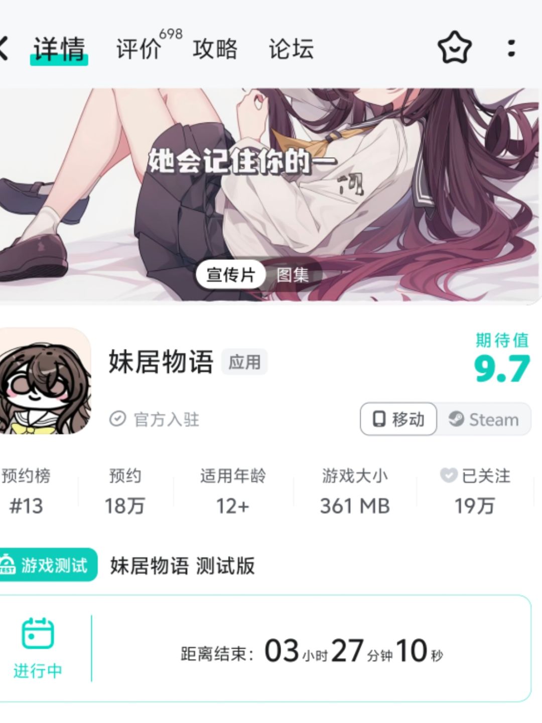 准备结束了 1