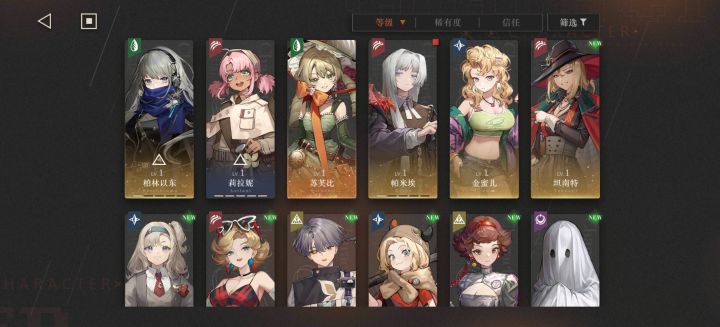 保底机制求解截图