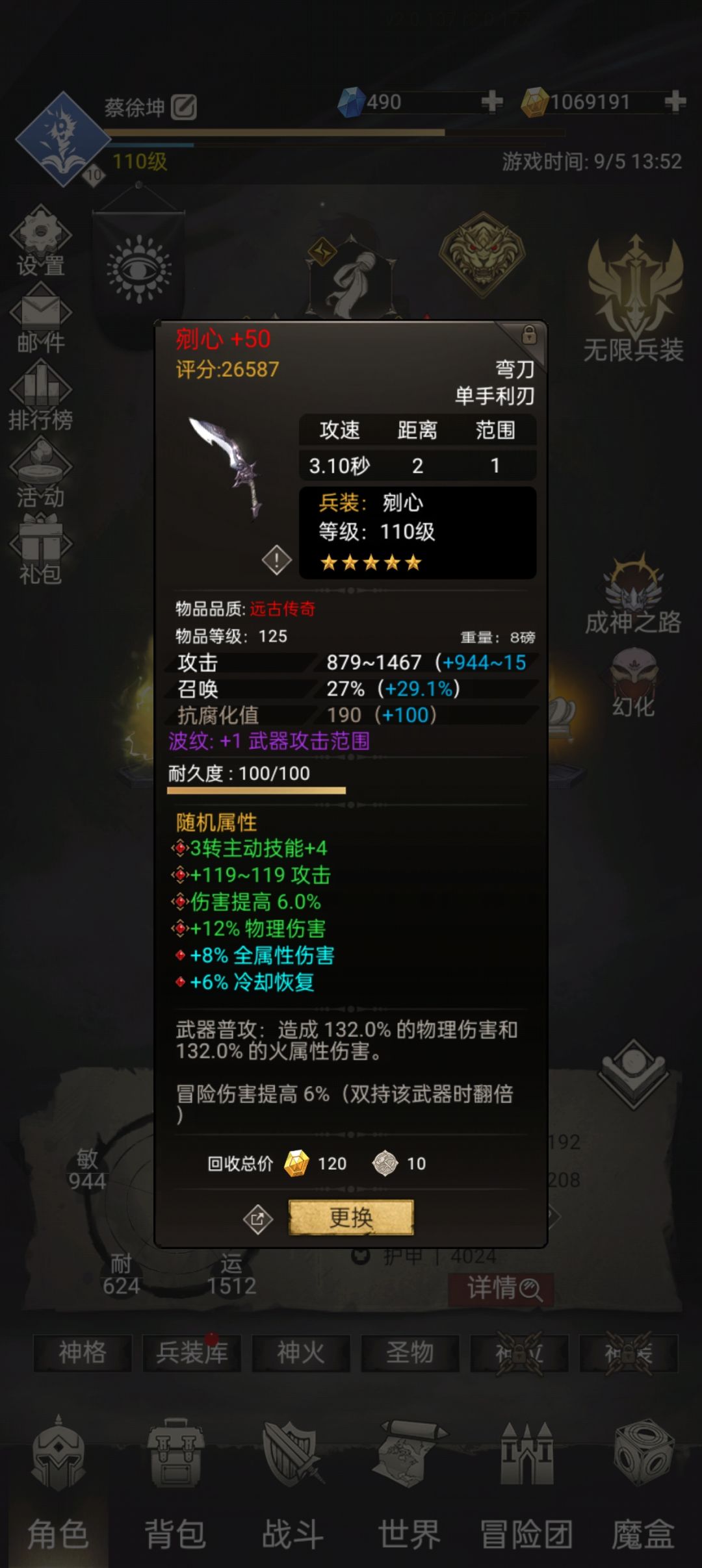 求助 2