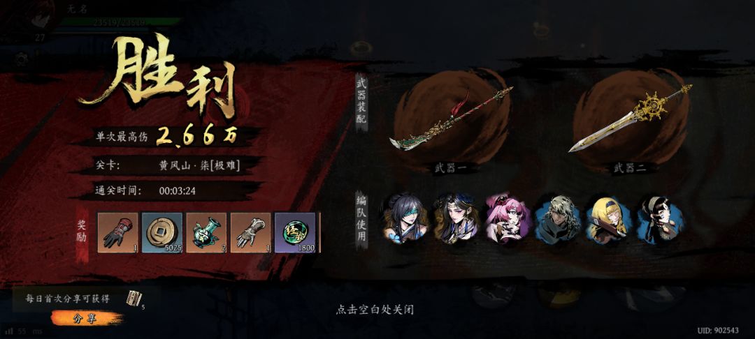 打卡!我的日常闯关! 1