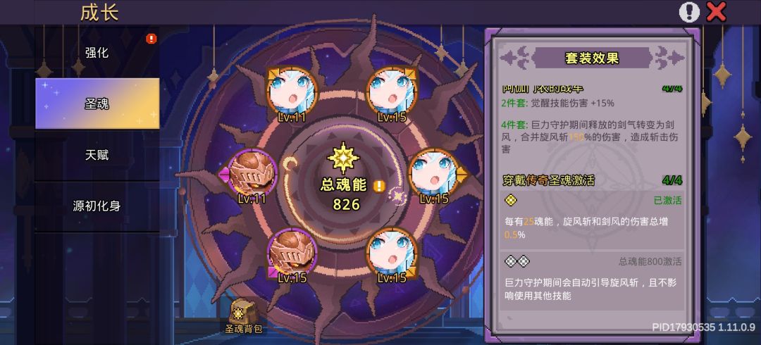 领主bug这么多的么 1
