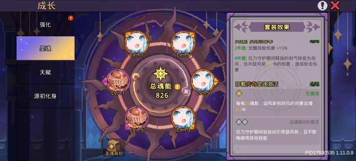 领主bug这么多的么截图