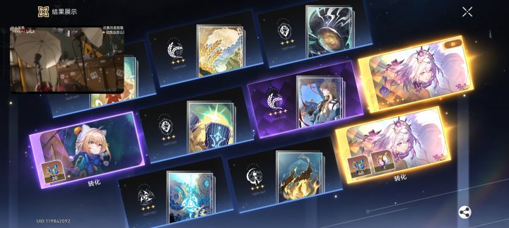 第一个双黄୧(๑•̀⌄•́๑)૭碉堡了!截图