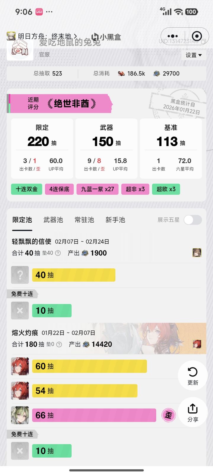 恶心啊截图