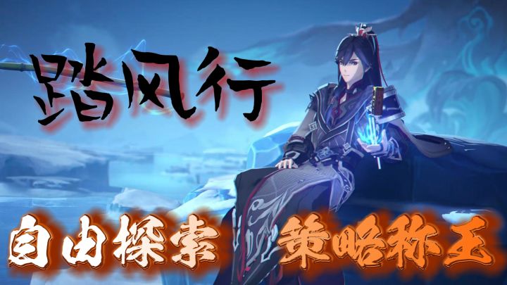 “零负担”自由修仙体验,3D御灵修仙手游!截图