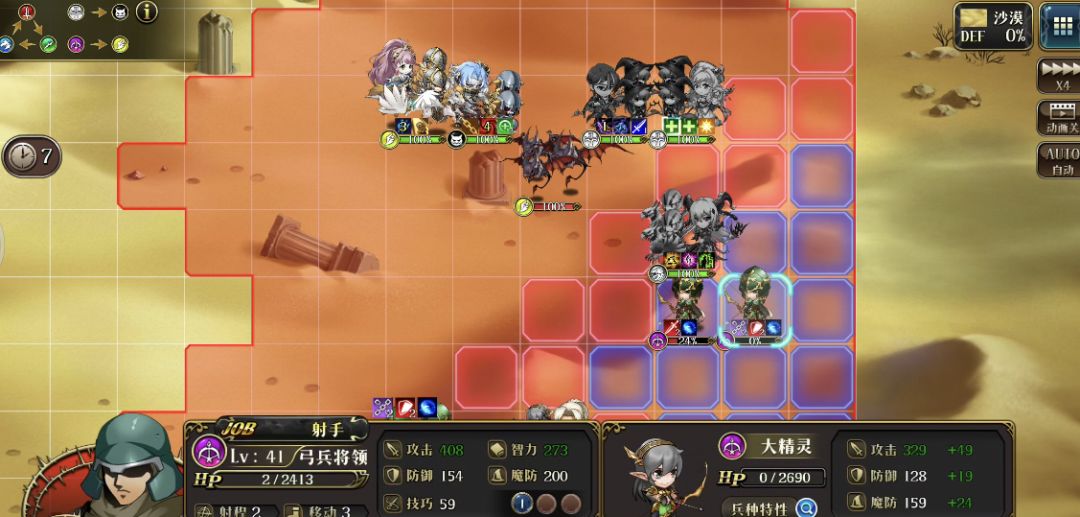 42-97=2??? 3