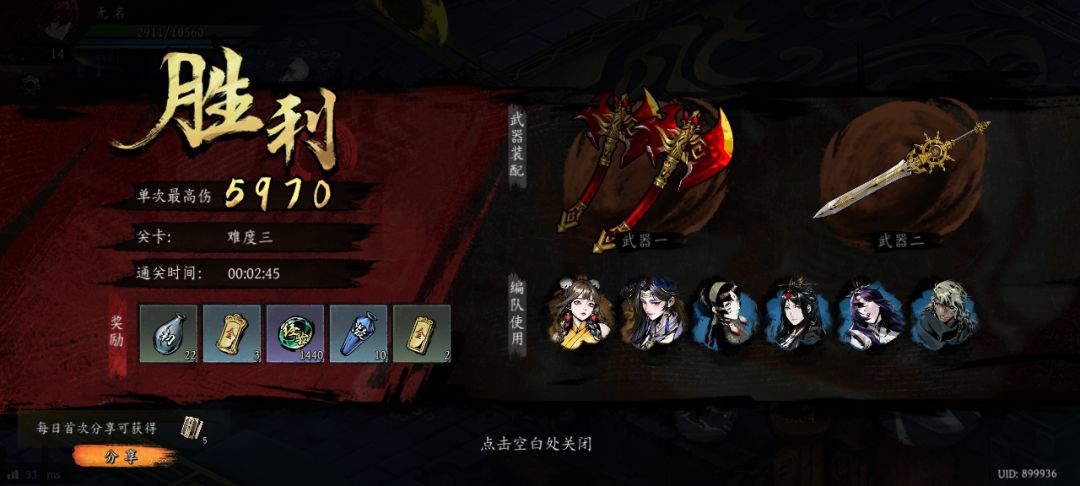 打卡!我的日常闯关! 1