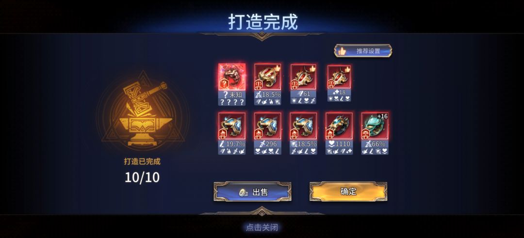 为什么少一个 1