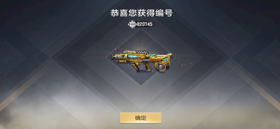 就这? 1
