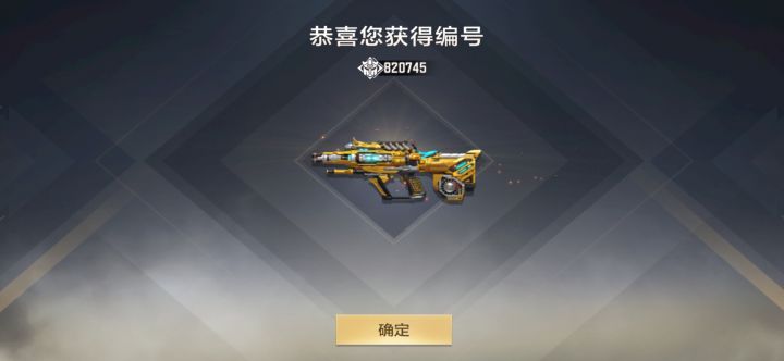 就这?截图