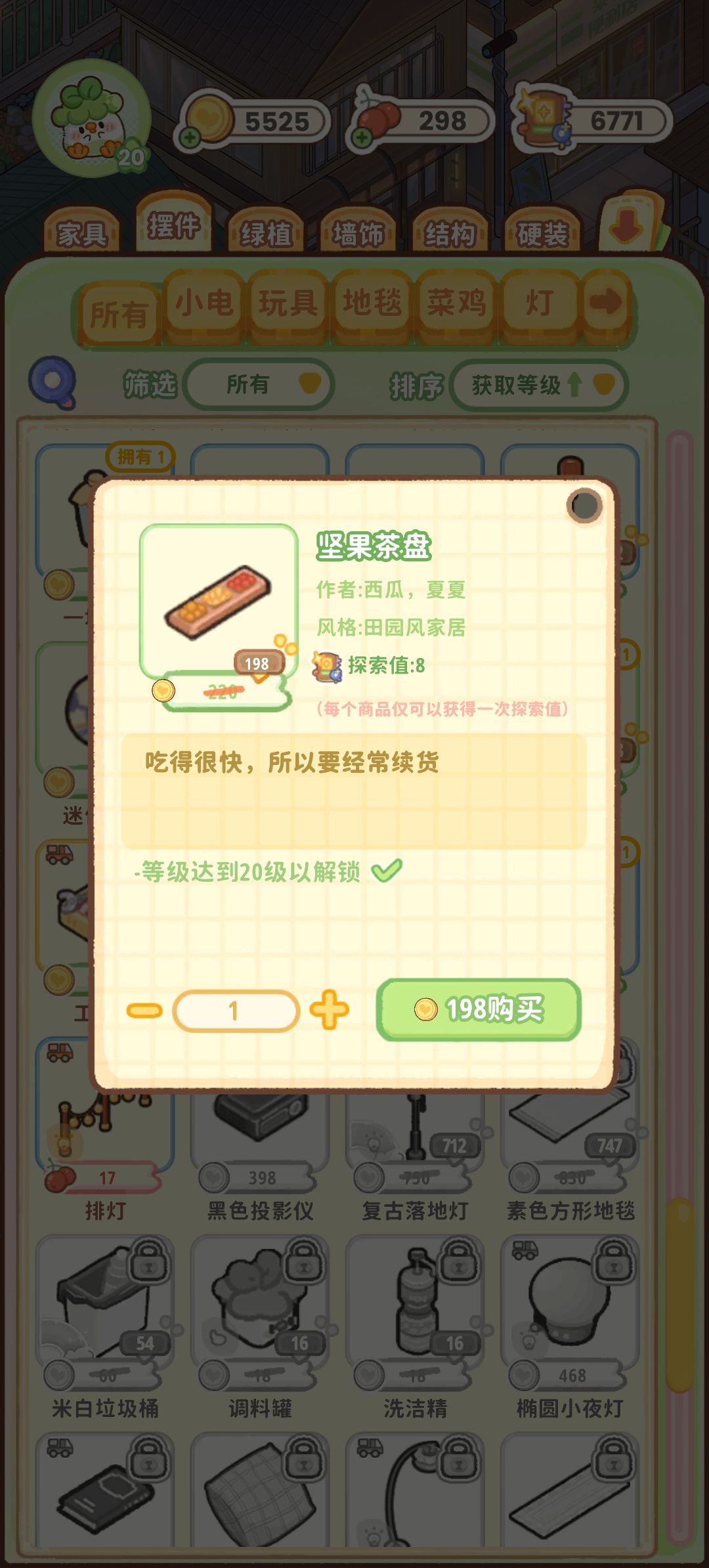 这个介绍有点好笑!! 3