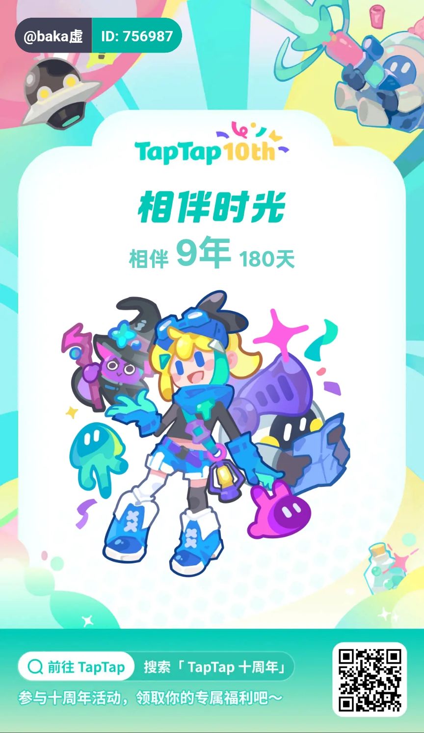 也算是老玩家吧 1