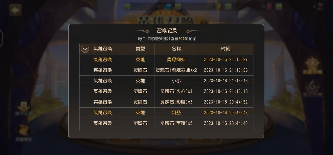 单抽出奇迹 1
