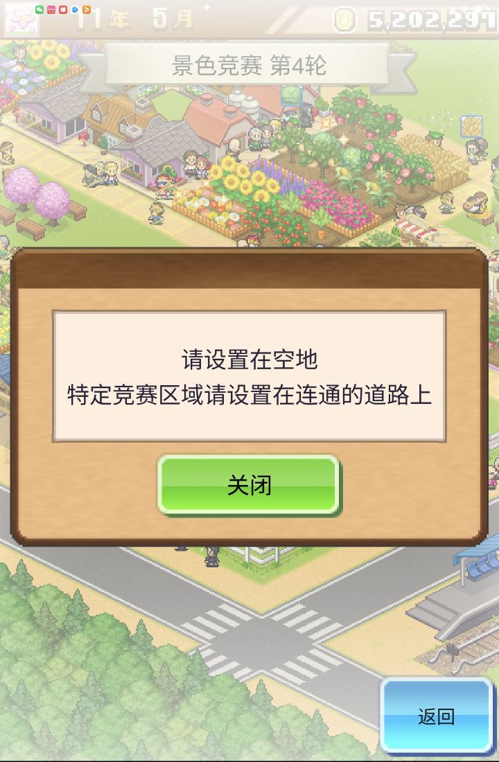 竞赛这个我搞不明白了。截图